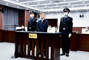 上海原副市长、公安局原局长龚道安被判处无期徒刑
