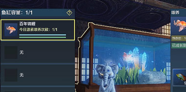 妄想山海锦鲤兑换券获得方法教程攻略妄想山海应龙地图刷新位置坐标