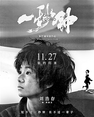 广东地方站首页 娱乐 > 正文 原标题:新任"谋女郎" 刘浩存:几年前已被