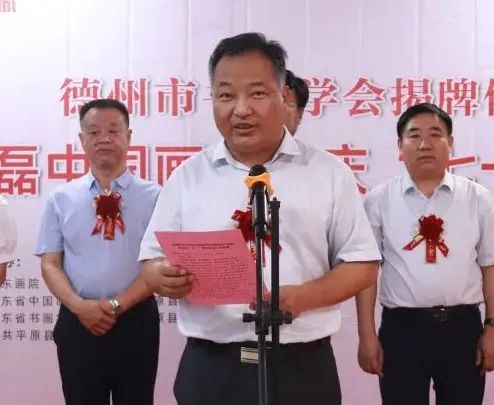 平原县人民政府杜昌春副县长讲话德州市书画学会秘书长王玉河汇报了