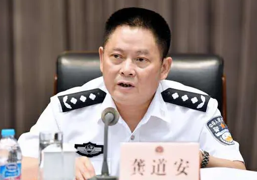 上海市公安局原局长龚道安被判无期 受贿7343万全部