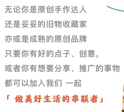 2021年深圳清平墟市摊主报名指南及报名入口(最新发布)
