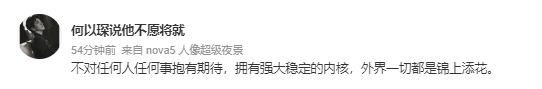 真正温顺的错误<strong>kaiyun体育(中国)全站app官网进口下载装置官方网站IOS/安卓通用版/手机APP下载</strong>人，错误任何人抱有等候