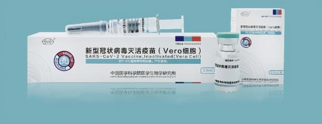 我国又一新冠病毒灭活疫苗上市