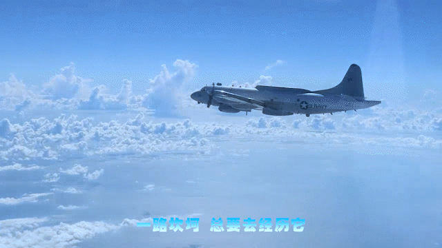 东部战区宣布战训MV《阅海峡》，东部罕有表露驱离美军EP-3E画面