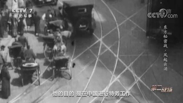 潜伏中国近30年，日本战犯土肥原贤二的罪恶档案