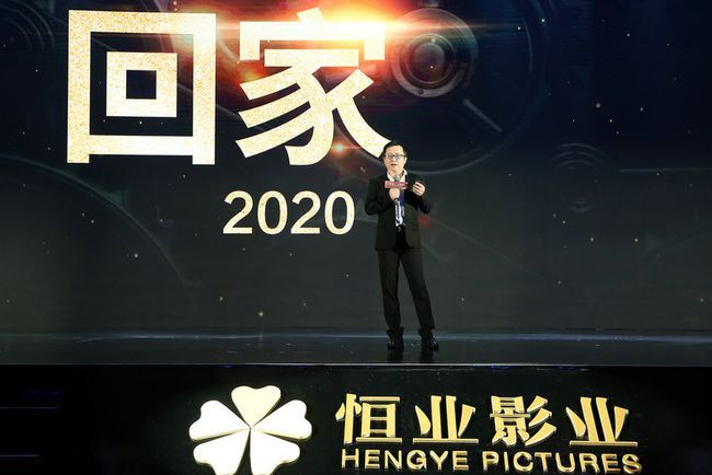 恒业影业"2021年度发布:多元片单背后 牵系全产业