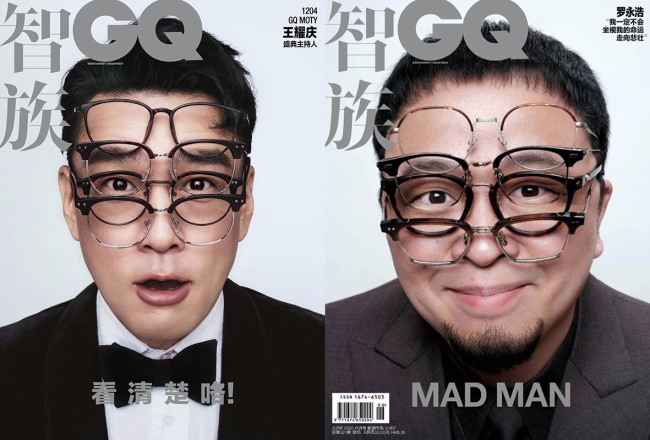 王耀庆挑战12张gq封面展超强表现力主持年度盛典令人期待