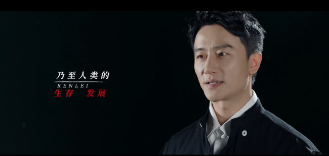 黄轩领诵《1921》