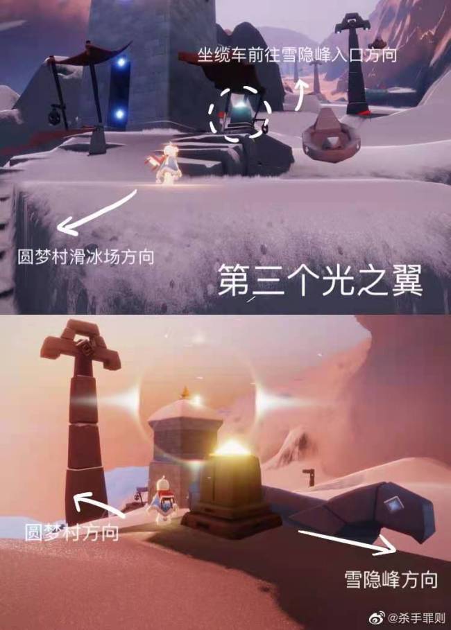 sky光遇梦想季光之翼小金人地点地图位置介绍 光遇梦想季先祖在哪里