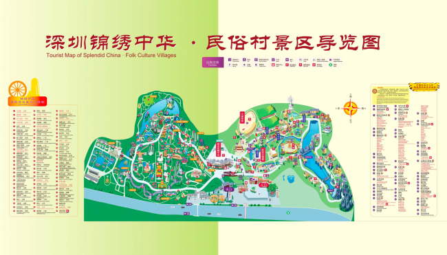 深圳锦绣中华民俗村有哪些游玩路线推荐?