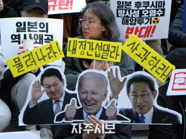 岸田访韩前夜，行反韩公众进行“反日烛光抗议会议”