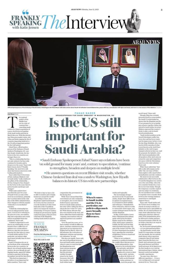 “坦白地说，还重美国对沙特阿拉伯还首要吗”