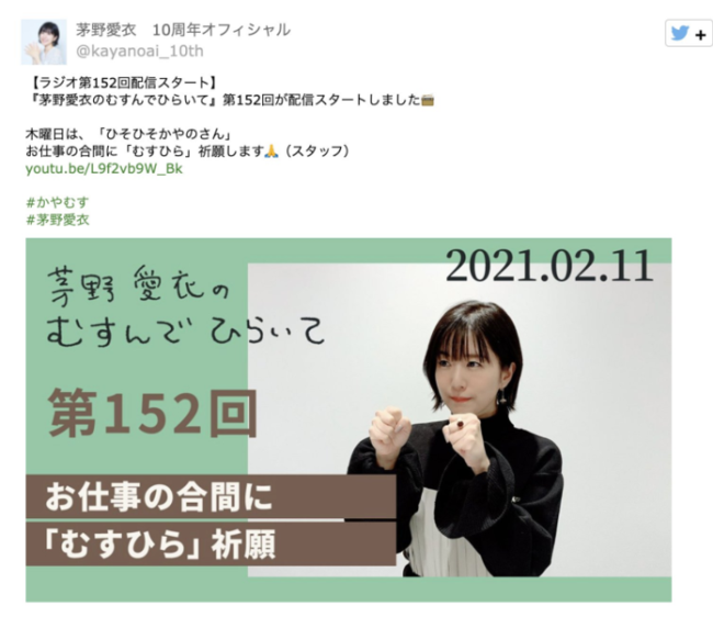 她自曝曾参拜靖国神社"心情好",炸雷!