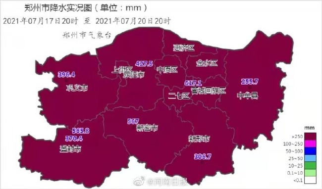 郑州特大暴雨千年一遇?官方解答来了