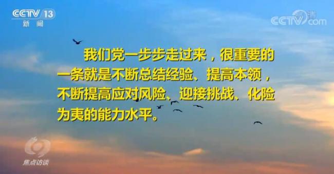 建党百年之际,在"两个一百年"奋斗目标历史性交汇的重要时间节点,中国