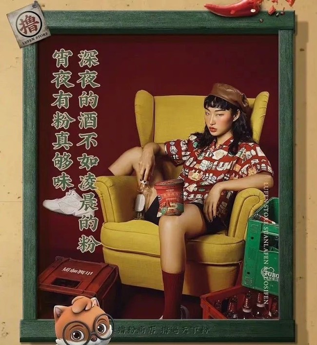 眯眯眼厚嘴唇形象翻车三只松鼠就模特妆容不适感道歉