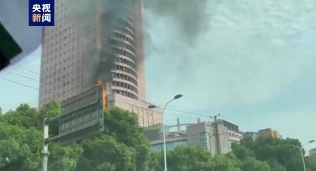 湖南长沙一栋大楼发生火灾 消防人员已赶赴现场