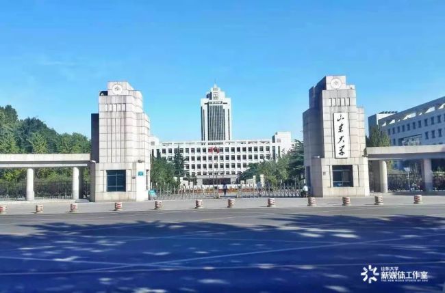 山东大学入选多个国家级课程思政示范课程排名并列全国第一