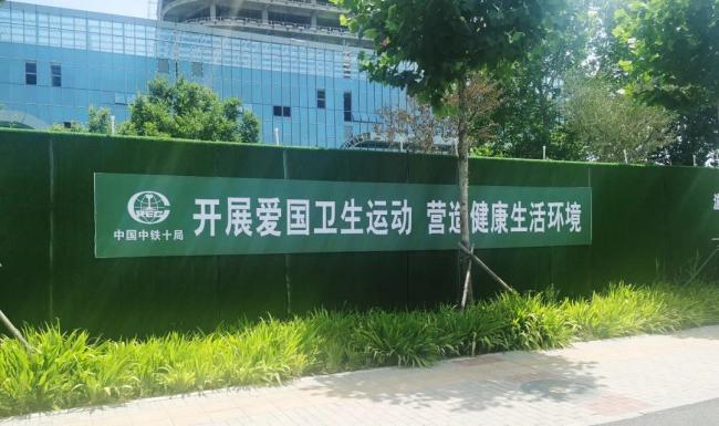 着力督导检查了工地围挡宣传标语设置是否规范,各建筑工地围挡悬挂