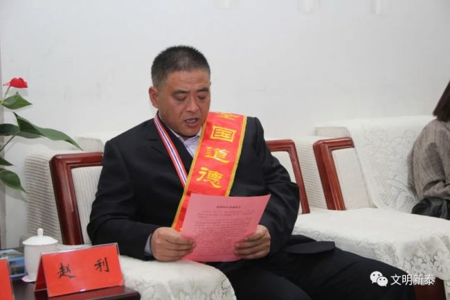 泰安新泰市委书记刘钦海会见全国道德模范赵利