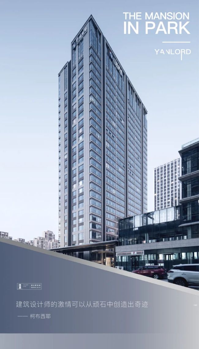 济南仁恒奥体公园世纪去风格化的建筑外立面赋予生活看得见的舒适感
