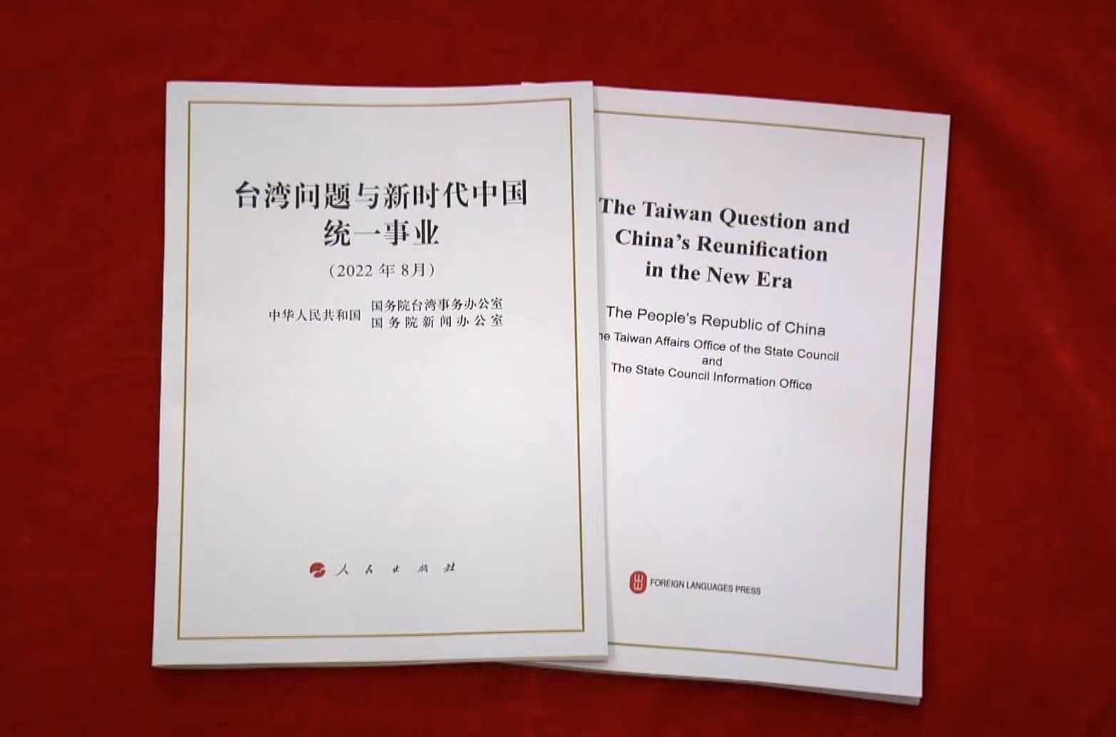 中国音乐学院温哥华校友会:坚定支持《台湾问题与新时代中国统一事业》白皮书！