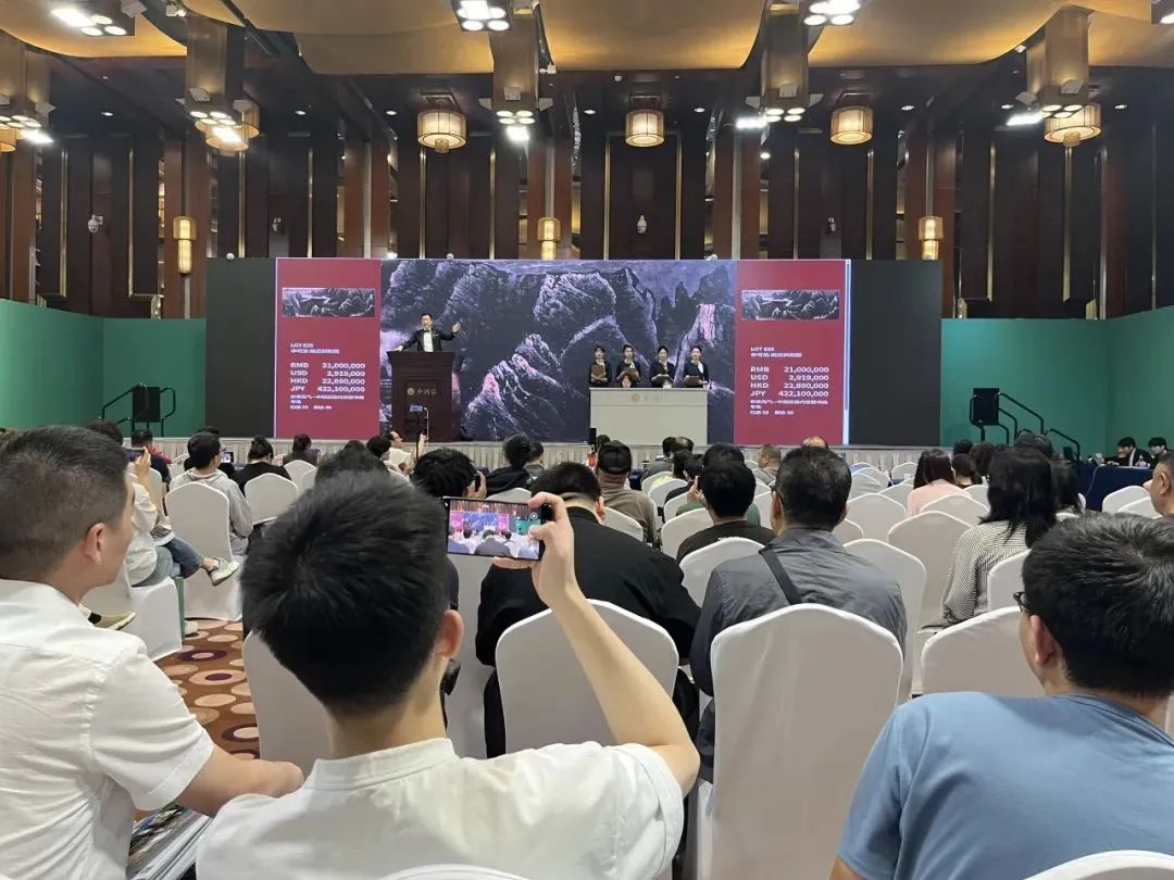 总成交额逾5.72亿元｜中鸿信2025春拍圆满收官，感谢全球藏家的大力支持！