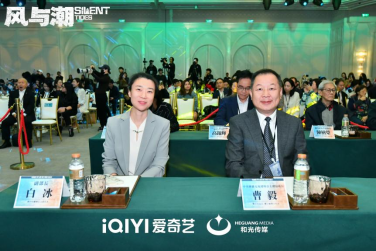 《风与潮》澳门观影交流会致敬峥嵘岁月 凝聚时代共鸣