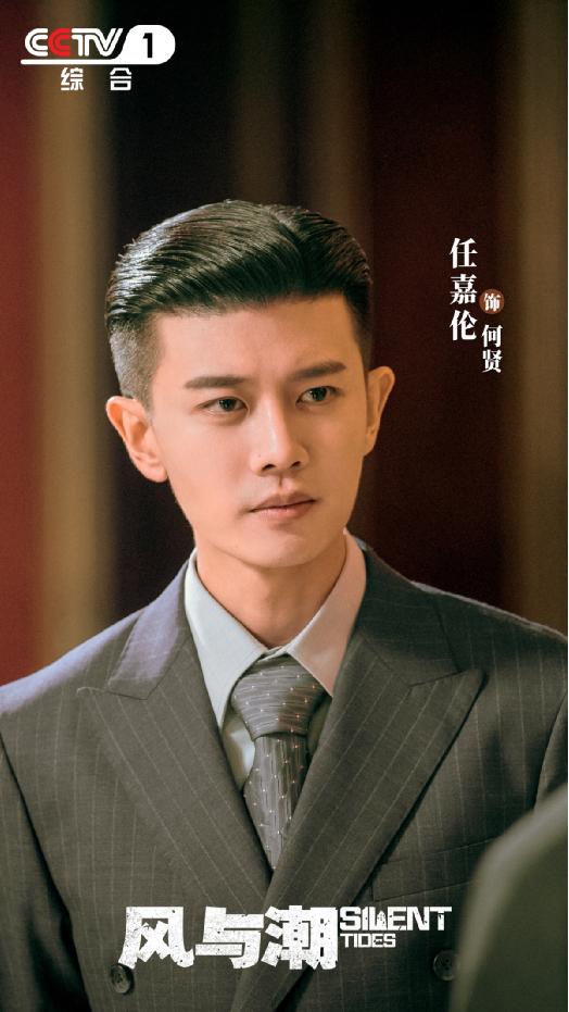 收视热度双丰收 年度热播剧《风与潮》央视圆满收官