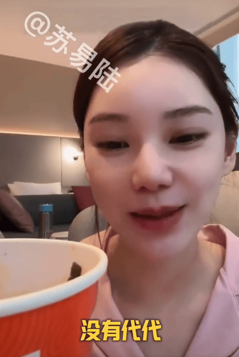 马筱梅否认代孕生子：我们不做违法的事情