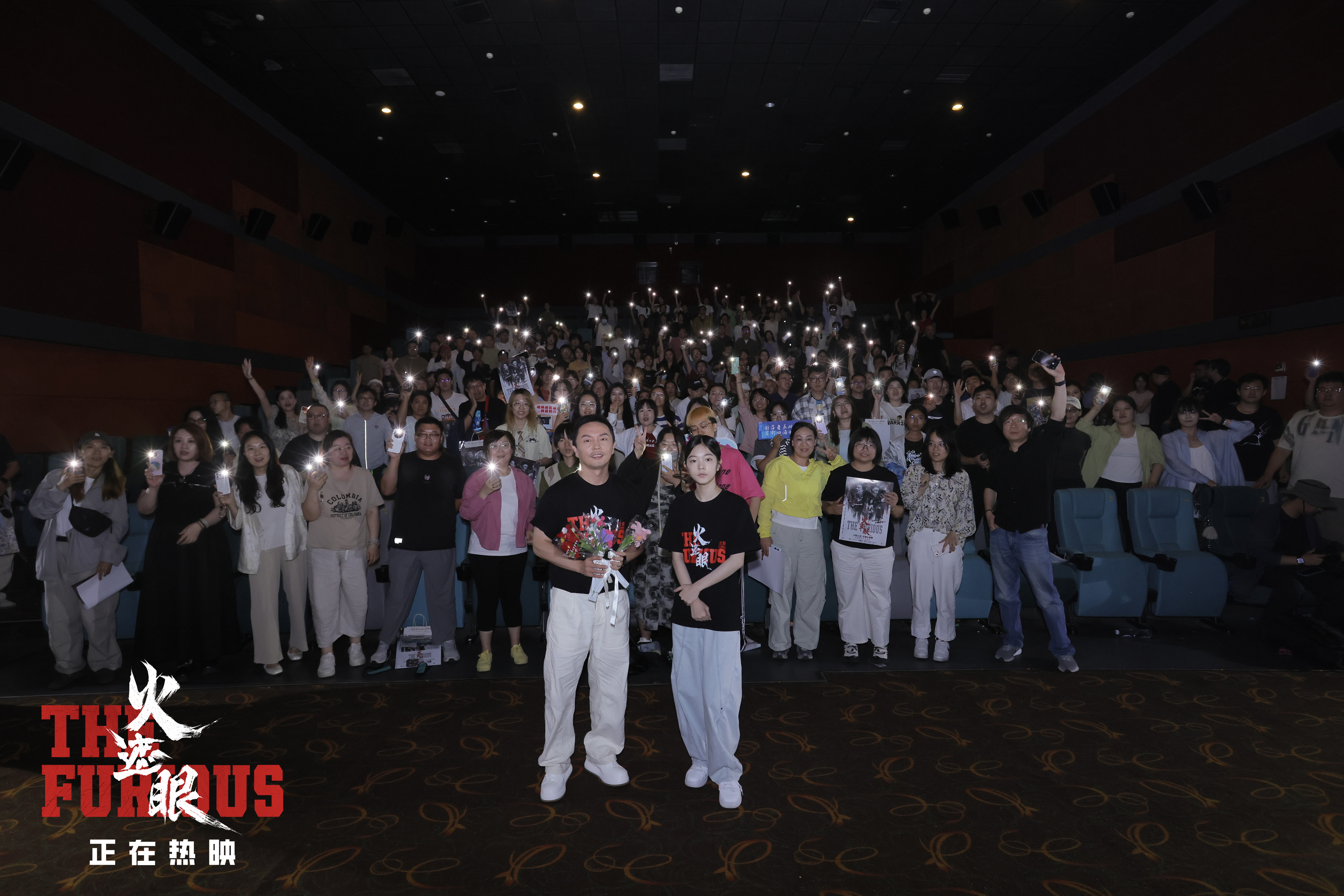 港产动作大片《火遮眼》全程高能搏杀到底 全国路演在北京收官 谢苗杨恩又感谢观众支持与喜爱