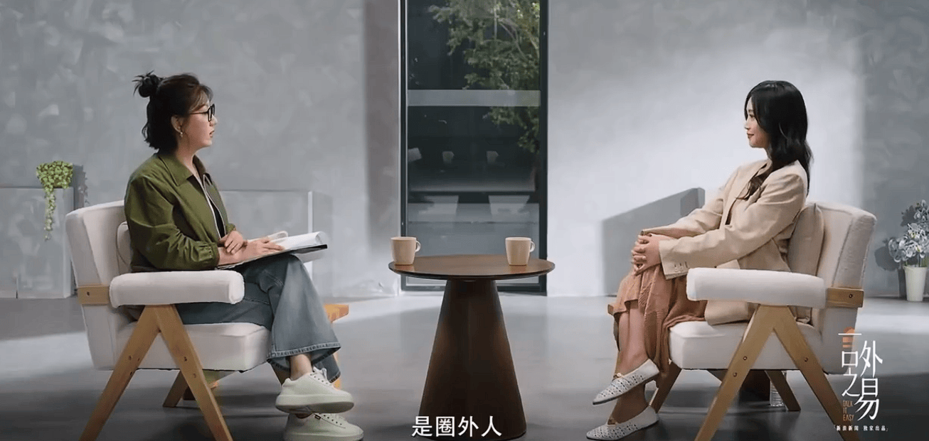 蓝盈莹自曝正在恋爱：男友是圈外人，在一起没多久