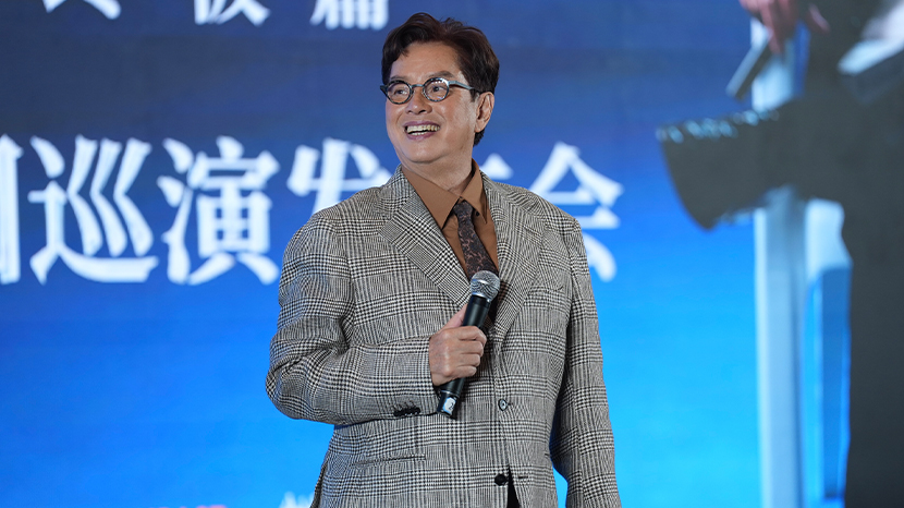 《谭咏麟与您「刻骨铭心」巡回演唱会·终极篇》 全国巡演发布会盛大启幕