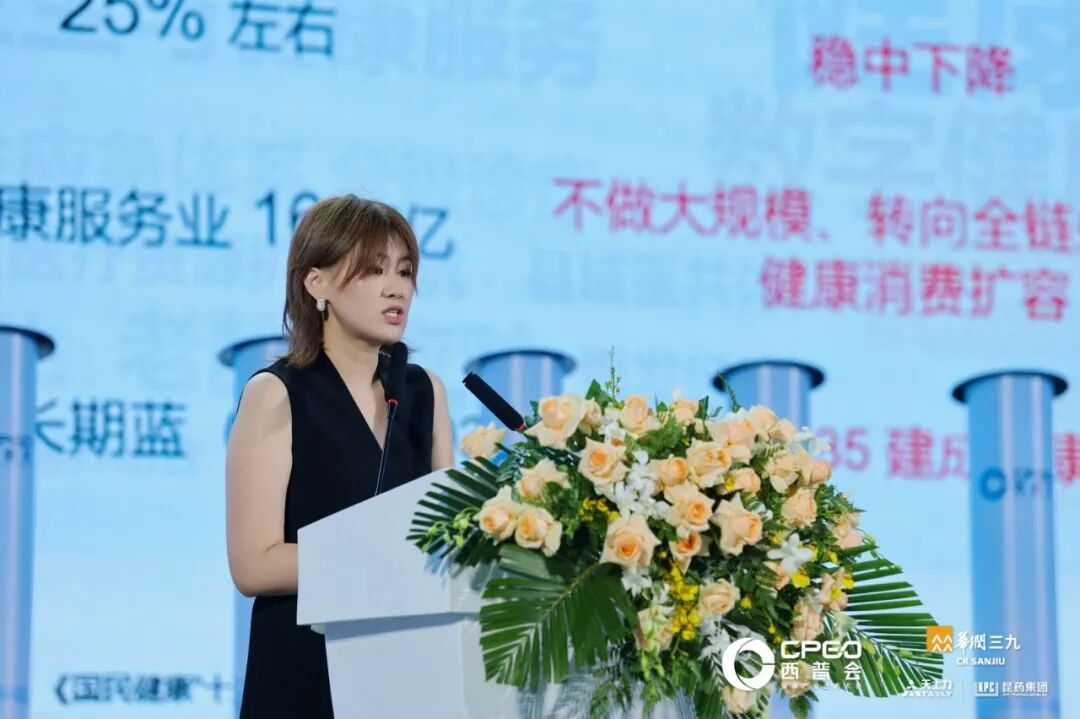 中华网・探见西普2026丨16 万亿健康产业新周期：药品市场筑底调整，五大结构性风口锚定产业重构路径