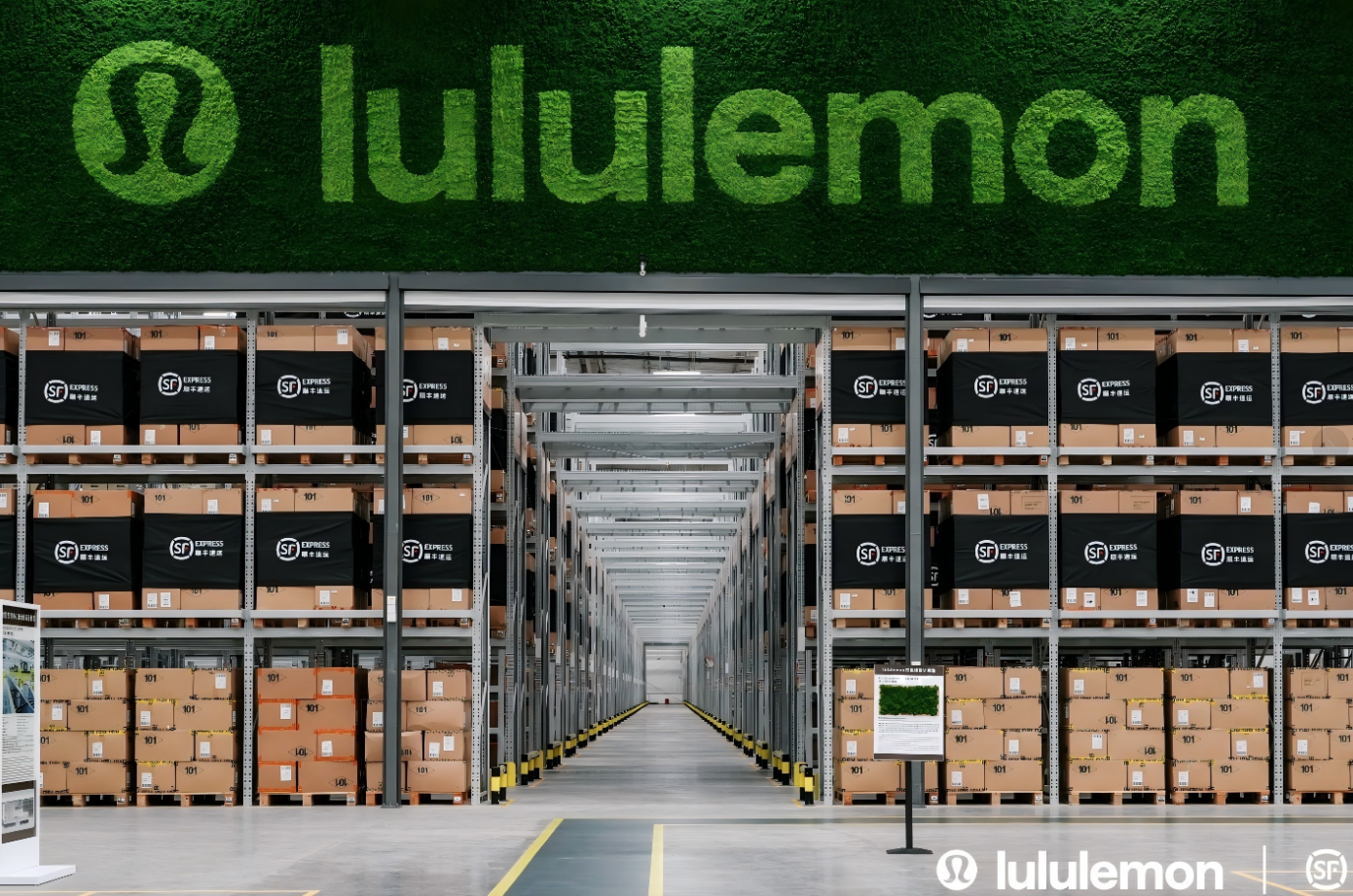 lululemon武汉物流中心正式启用，同步落地全球首个综合服务中心