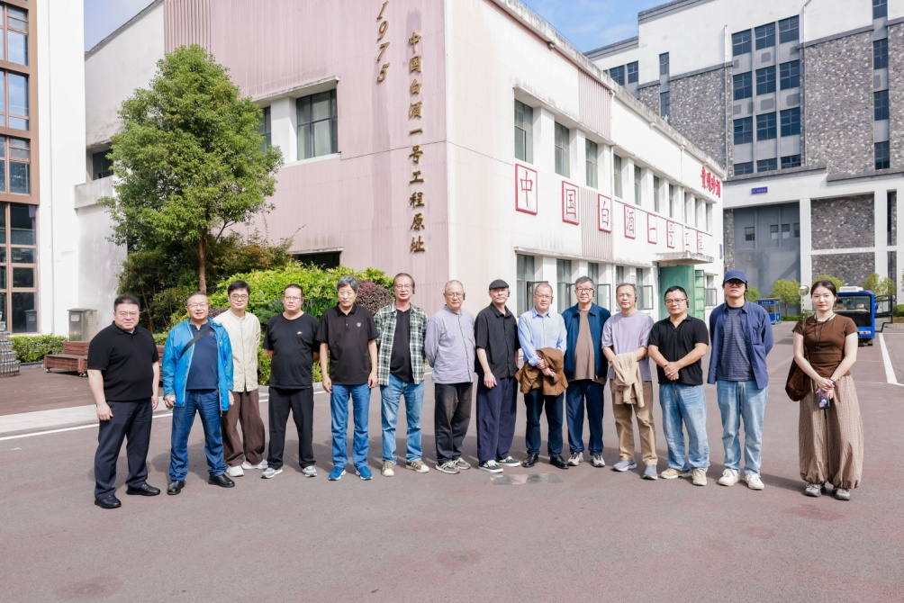 第四届全国文学名家珍酒行活动举办