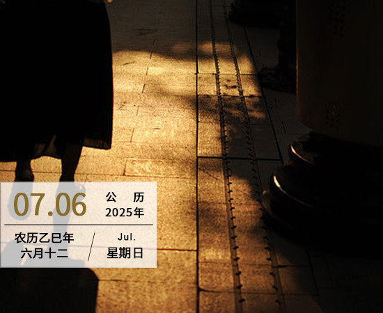 幸福感