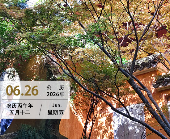 心静万事清