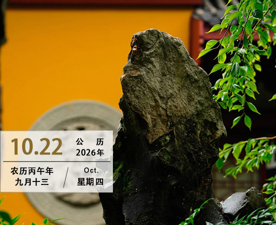 心境