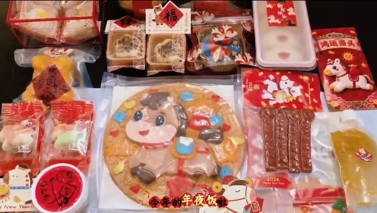 仪式感满满的小狗年夜饭