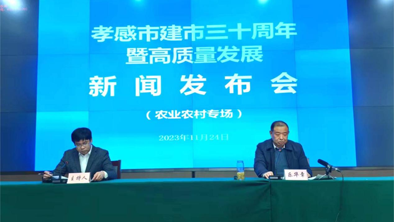 湖北孝感建市30年来农民纯收入增长27.57倍