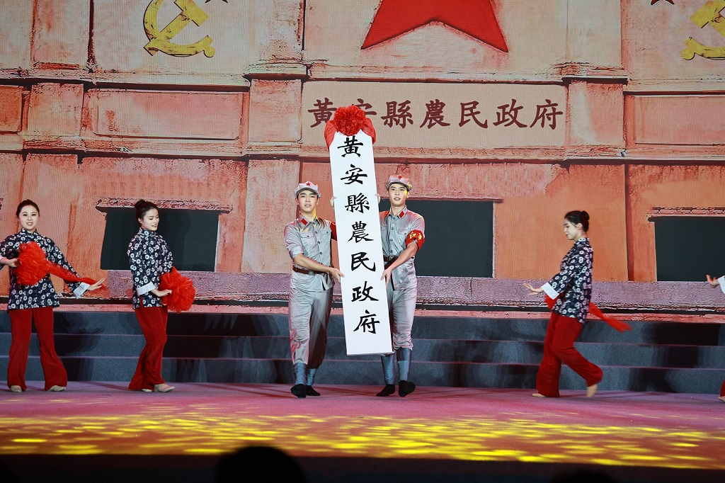 黄冈市弘扬大别山精神“大思政课”学校专场活动在黄冈师范学院举行
