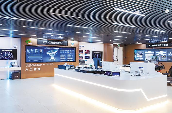 0.5秒生成法律文书 公里级预测天气  武汉“超级大脑”如何点亮你我生活