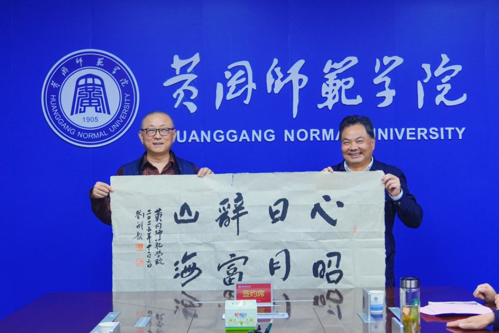 当代文学名家刘醒龙向黄冈师范学院捐赠珍贵文献 共建“刘醒龙文学馆”