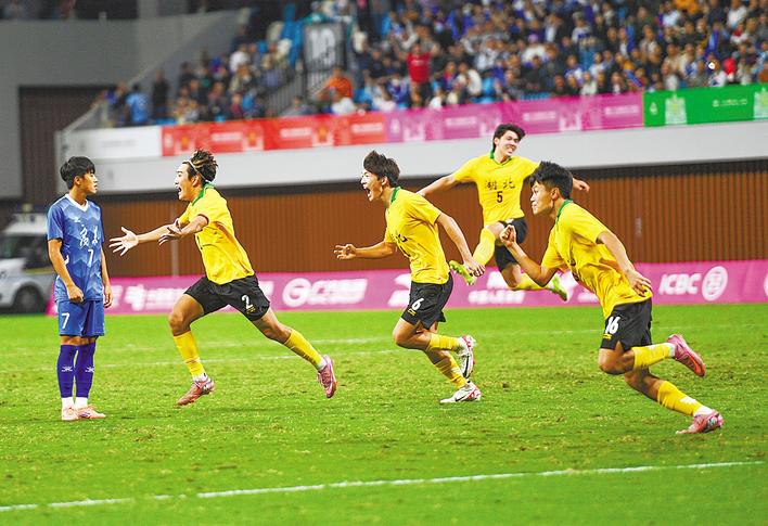 点球大战胜出！取得历史性突破！  湖北男足勇夺全运会冠军