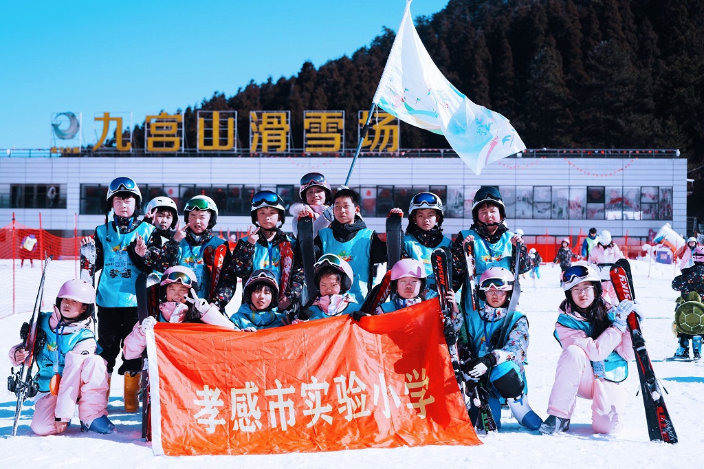 雪场砺成长 体教润童心——孝感市实验小学学子在湖北省“体教融合杯”冬令营中斩获佳绩