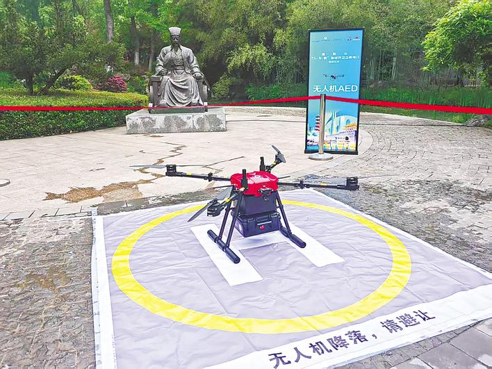 “人—车—机”空地协同抢黄金救援窗口期  全国首个智慧急救方案落户襄阳