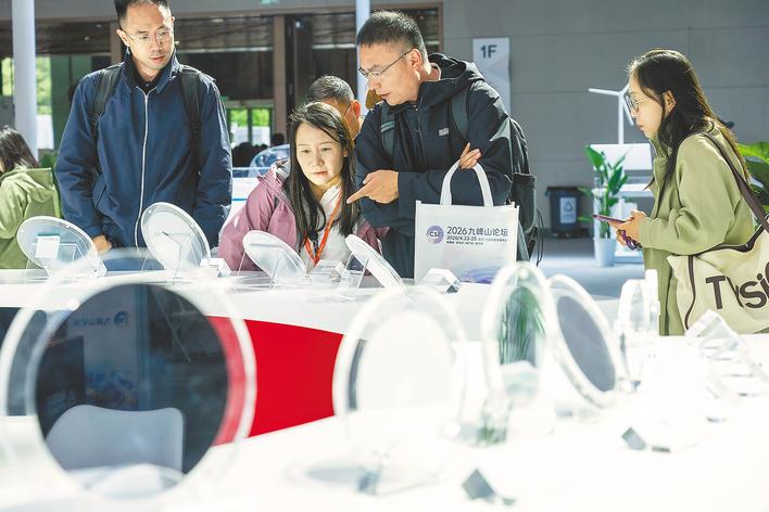 九峰山论坛上，四成展商不满“十岁”  中国“新兵”破解高速光通信世界难题