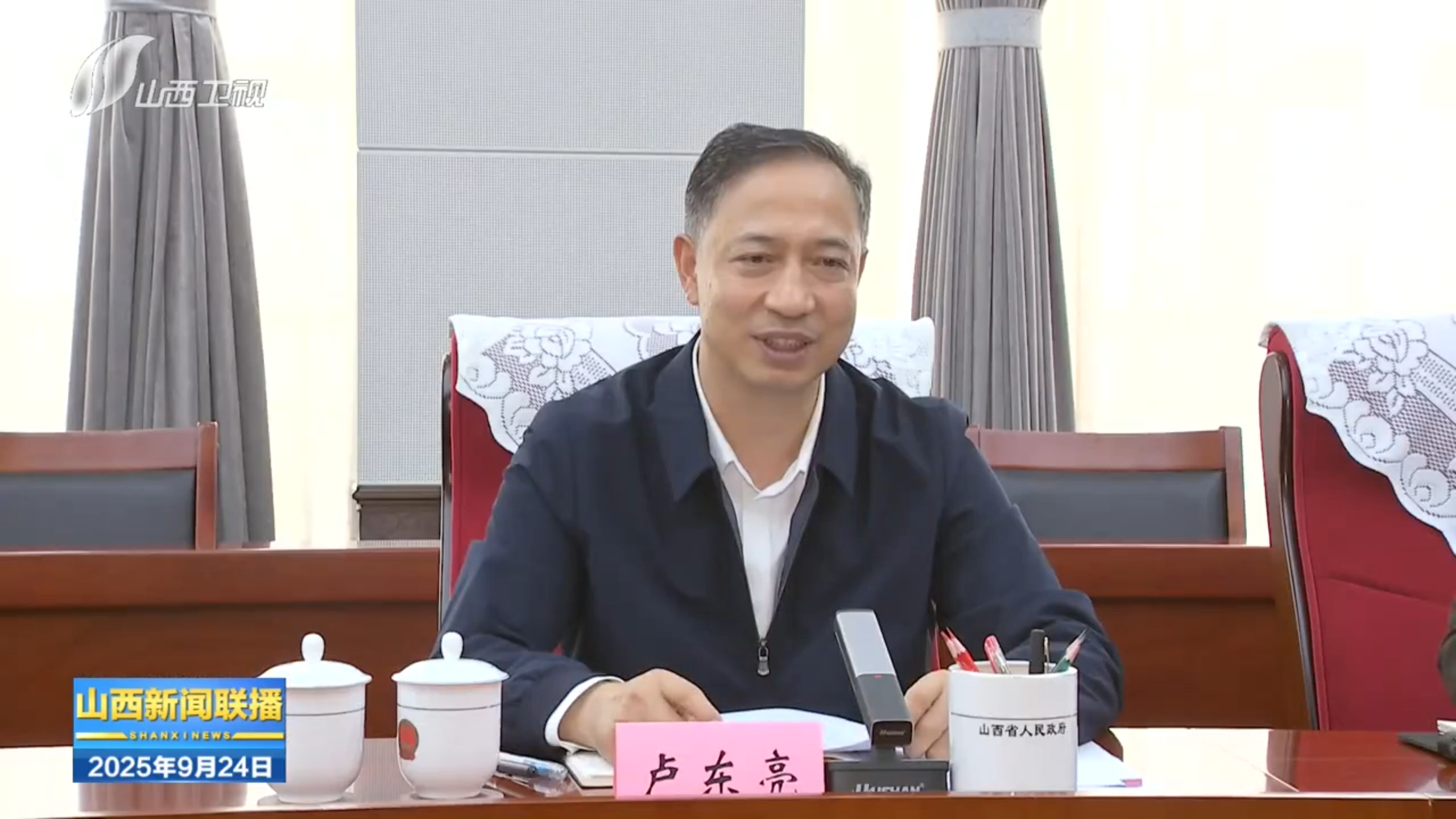 省政府与中国中车集团举行工作会谈 卢东亮 孙永才出席